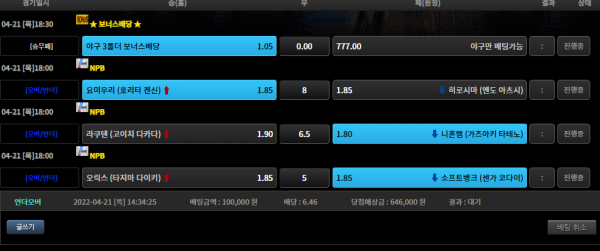 3d07cb200d92cb9c21c8dc4e7cc58ecc_1650519