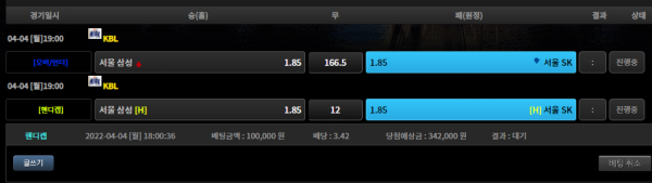 3d0a623cc1b7d4eac9c0fdc5036ed85f_1649062