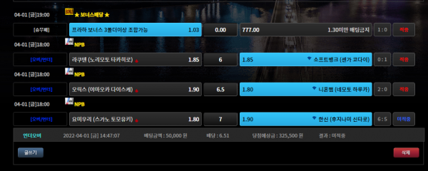 4453a6b1fd1b524381aeb9b0879bb861_1648866