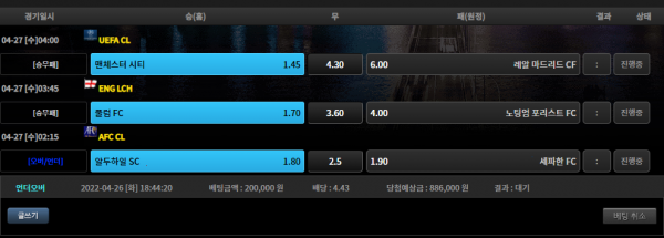 44aca6133dc94b3897a04ac50add6899_1650966