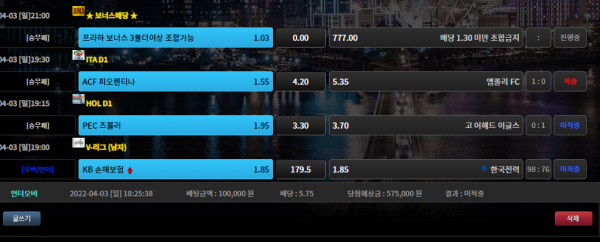 479aa80dc42fe3c5b26806d6c2fa64dc_1648990