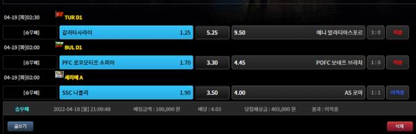 4a493aae4266177ddda4b451806e74b4_1650421