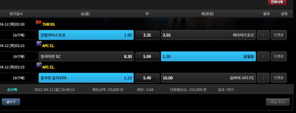 4f968cb3dee7a533430e839fc2763e99_1649677