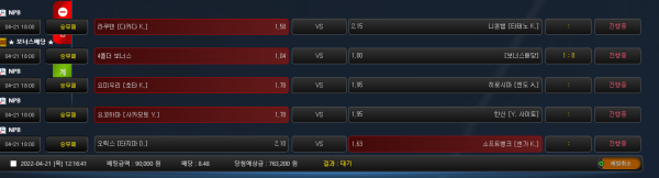 55e0eb5e458286b327beb2c038c54551_1650511