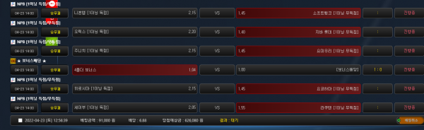 5749b5ac058812a2c9063688cef7ee9c_1650686