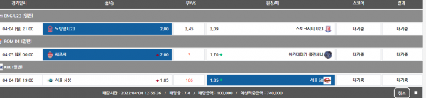 595acd644bac05d5721f37b522790f64_1649047