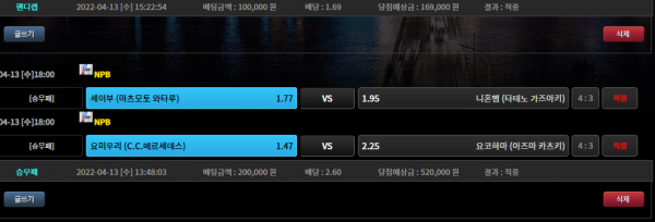 5af2ae45795f2339f3bd9e7506983479_1649902