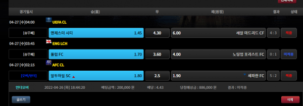 5ebaea70420df44a53f6557e36eda43d_1651026