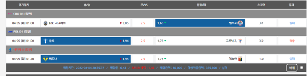 5f284c0728344f060ba6869c426c6a0d_1649125