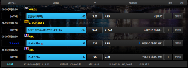 6202d1249ddc14a58e45b877d925dd31_1649470