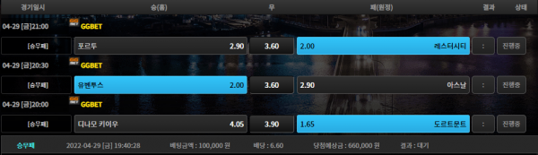 67a8b0eefe8050eaa2ad6022350cf584_1651228