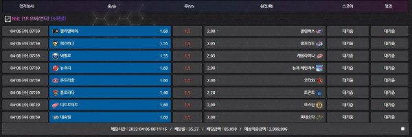 68352944d7ede3de49996b3da604af1b_1649185