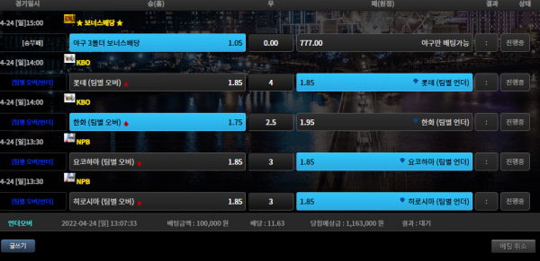 759563fd42493058567c4623aee6a9f4_1650773