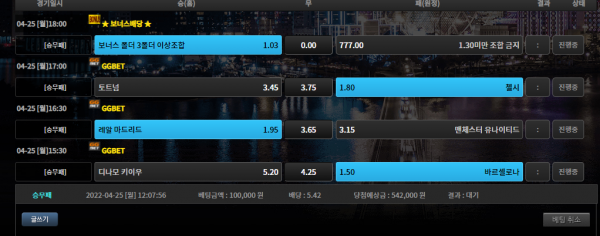 79a89d9e19a5df679594cadcc46127d5_1650859