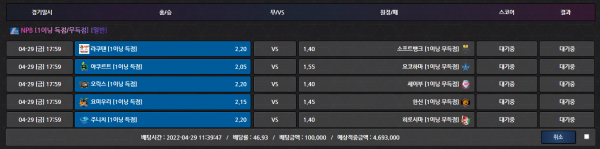 7bea33d183664bf53056fd3a880cd8a3_1651223