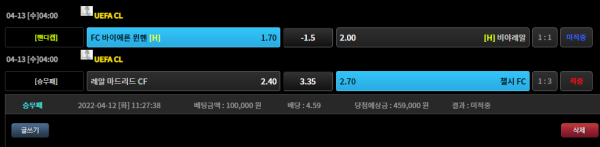 7d8678bb8ba0c2750cbffae3c9d69e4d_1649817