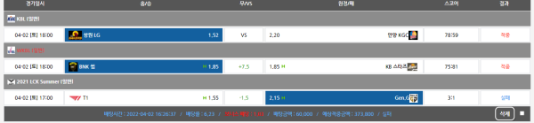 7fe062590e773674337bce3f3999fe0b_1648952