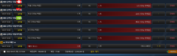 8084029a51166352a6ea0ef437e9339a_1649301