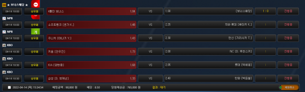 8abe2a268ba14e49f3415e172d841504_1649918