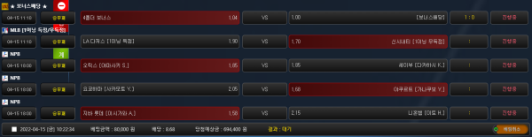 8ac5388ef07199012943e898de887cd6_1649985