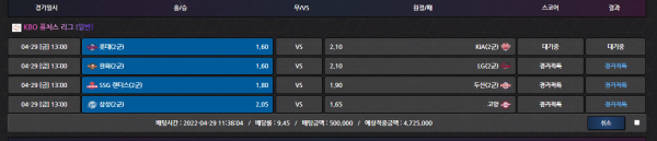 8bd561a413a155e1eb4653ccb0949f81_1651222