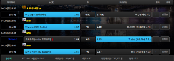 8d96079f1f1fec082b81b06ae6597efc_1651210