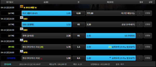 8e8ce0fd51862232f1145fdd106a1f9b_1650007