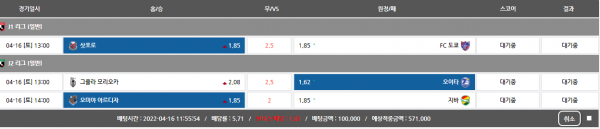 92f898c2b6fa9c826832cbdcca4a48ab_1650077