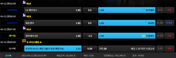 991b02151146bb42337b4a32f09a6151_1649774