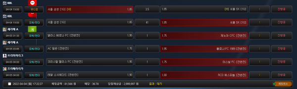 99bdc7bcb80c836ad75c5d5448169264_1649060