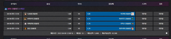 9ffb58efc12d8184dfab17dcb0551d97_1649475