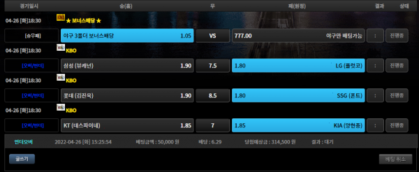 a079a1be492ef180606ae5fa473bc5c0_1650954