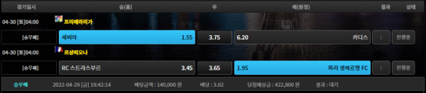 a2dbdcac14b2651cb280781b43feb9be_1651228