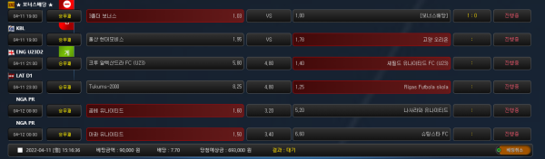 a4b1dc019aee455634f5ba2677a8f9e9_1649657