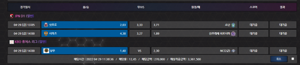 aced7c0a37e19d3a47569e7f6458925b_1651223