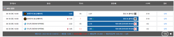 aead579ae0cee5e7416c8bae79949a48_1651313