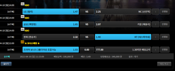 b8142b557bf2e14d0148fe34ea30ce95_1649557