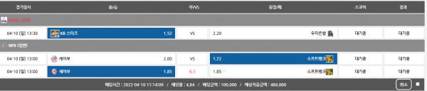 b9ecbe67da46ef463deb59d18e62efd7_1649557