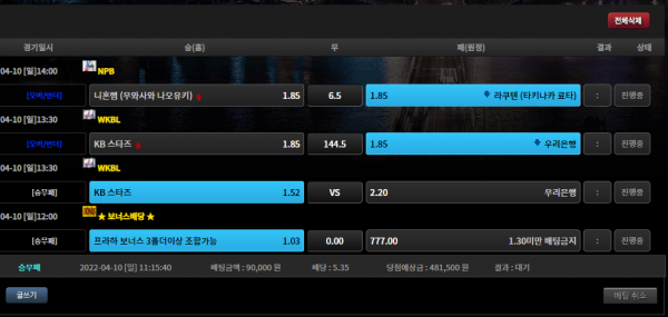 bfcf574fa42de9ac9b89d67a5fc67a4c_1649557