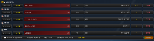 c4833e8dbc201e5a1a546390a38f7885_1649565