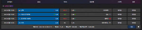 c770de8b31b7ca6a2078fa2b5d83e023_1650768