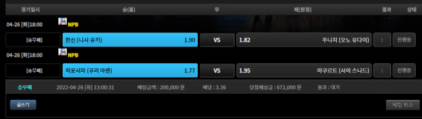 cd0a5cac2efdfc64e297fc484f6c5332_1650945