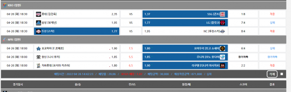 ce046f23d2e9a3758059700e81c95e8c_1651113