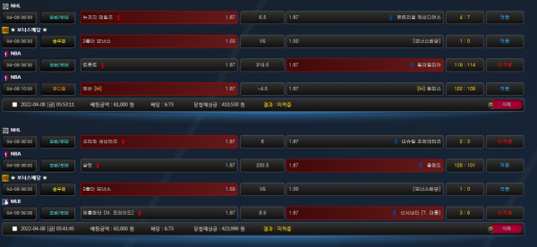 ceea1a0b2159ee75e0fe229013d93688_1649420