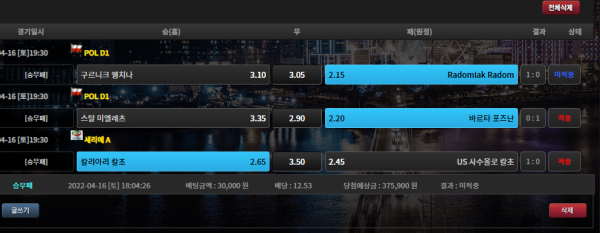 d2e9f0a65a507ee344f13a9490dd5b9e_1650161