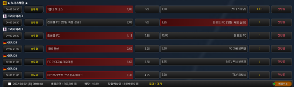 d87761fe88891f4ac60a1f42ab4c357c_1648897