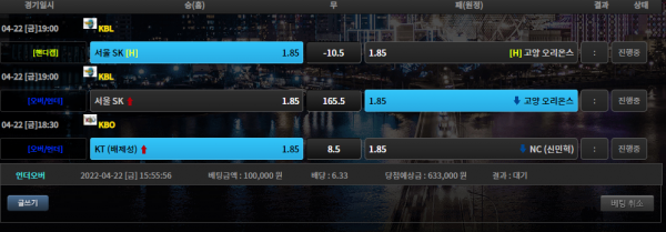 e0e82f421d5bff0a3f7fc295fae7726f_1650610