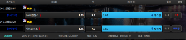 e14abfe862fb70f42c6b57de71bbc2e4_1649681