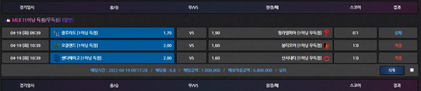 e8338a7f66a5d6166017791b11749cc9_1650337