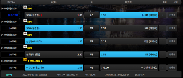 e8b045c2efd59fd07a094753d1954fbb_1649478